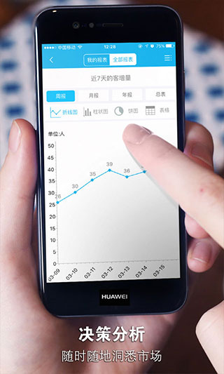 截图5